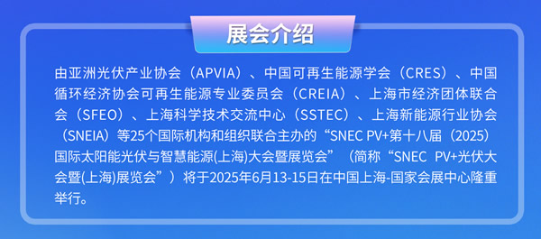 1200（议程图）.jpg