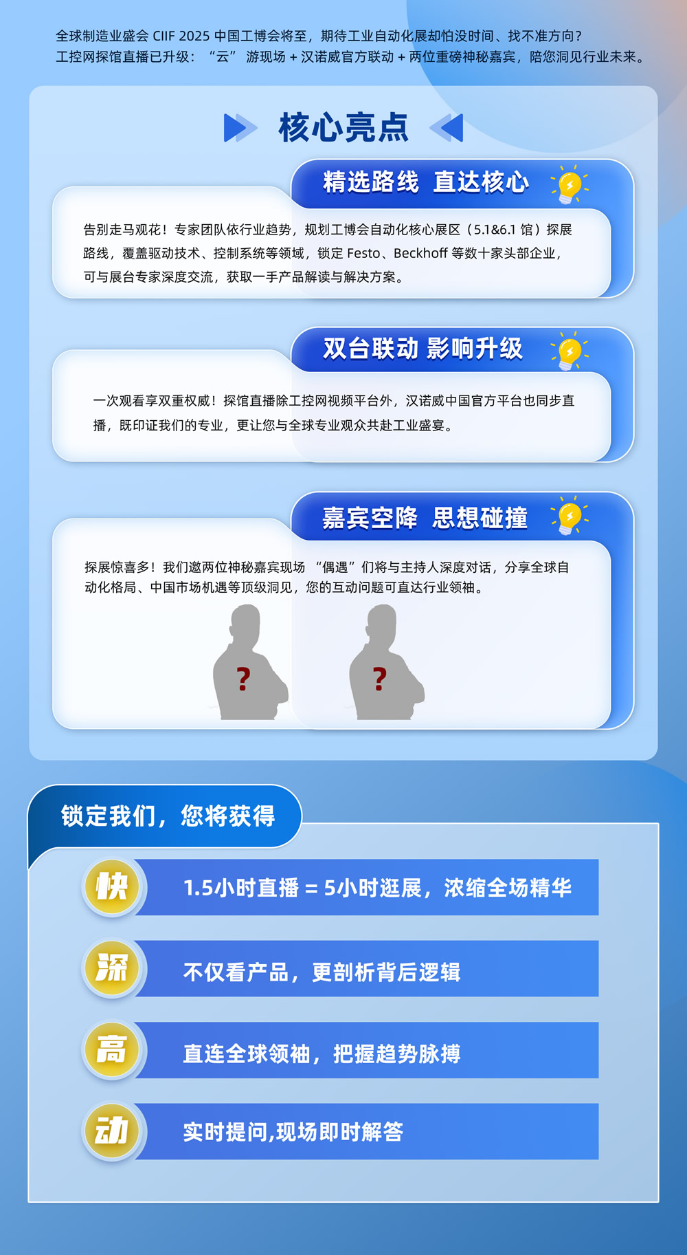 tanzhan2.jpg
