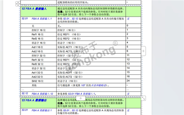 微信截图_20241031152009.png