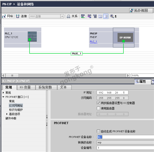 Ethernet转Profinet10.png