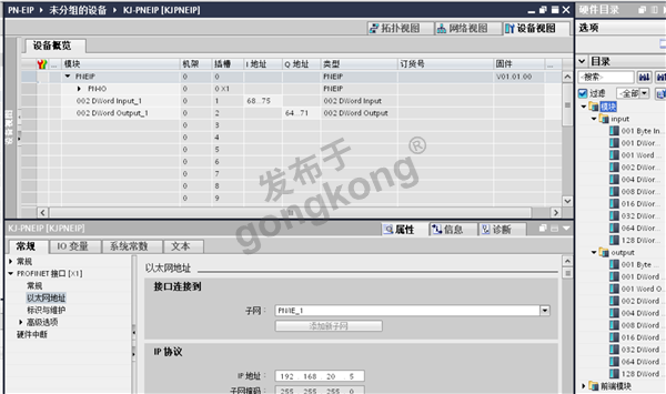 Ethernet转Profinet11.png