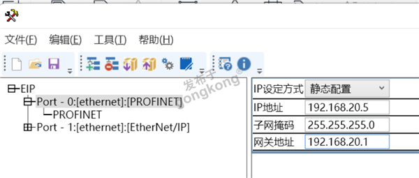 Ethernet转Profinet14.png