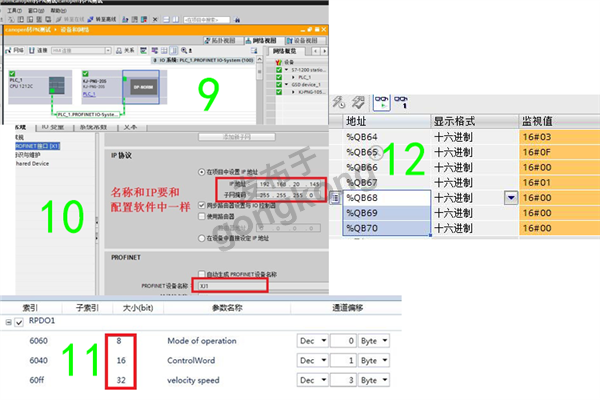 Profinet转CanOpen网关-3.png