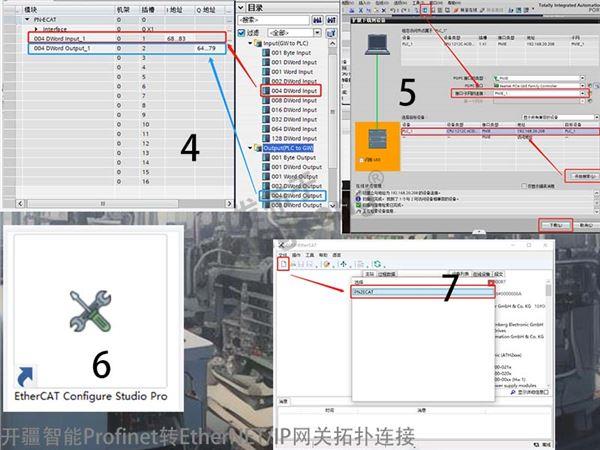 开疆智能EtherCAT转Profinet-2.jpg