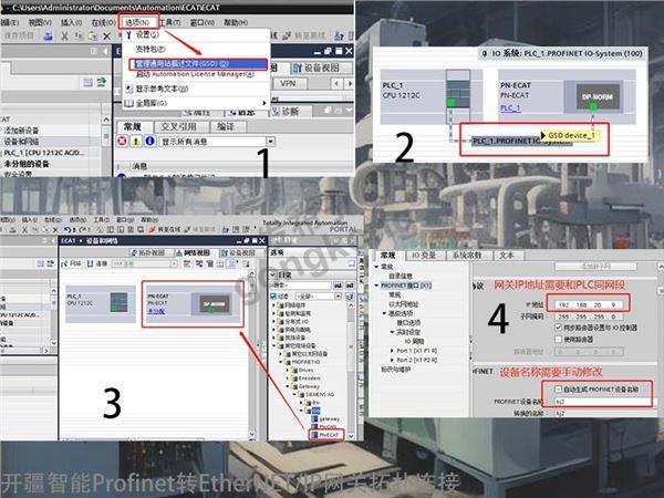 开疆智能EtherCAT转Profinet-1.jpg