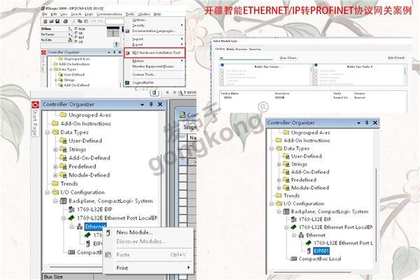 开疆智能Ethernetip转profinet网关-1.jpg