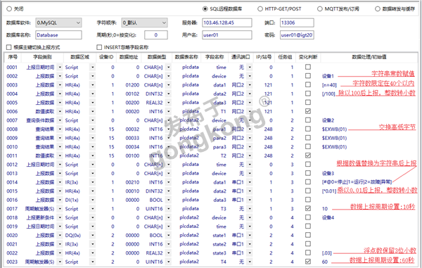 MBS-SQL-3.png