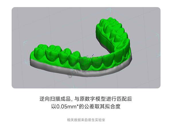 16K水洗树脂实验测试图.jpg