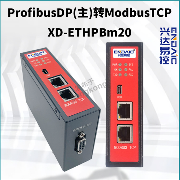 3步搞定！DP转Modbus网关配置文件秘籍207.png