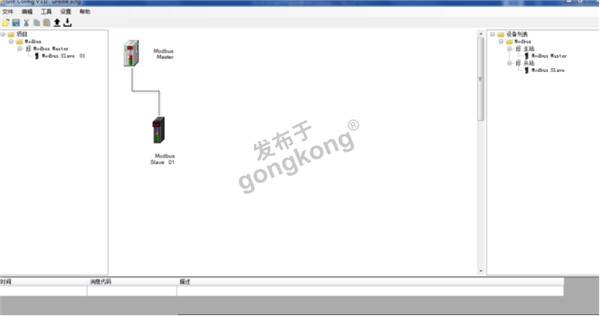 CCLink IE转MODBUS-RTU网关如何快速配置modbus报文841.png