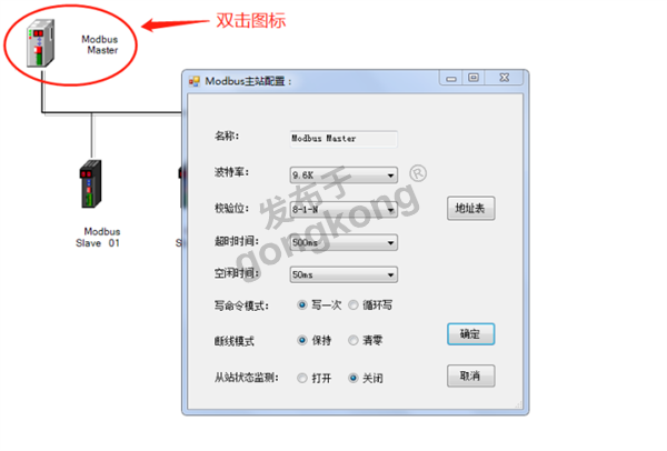 CCLink IE转MODBUS-RTU网关如何快速配置modbus报文977.png