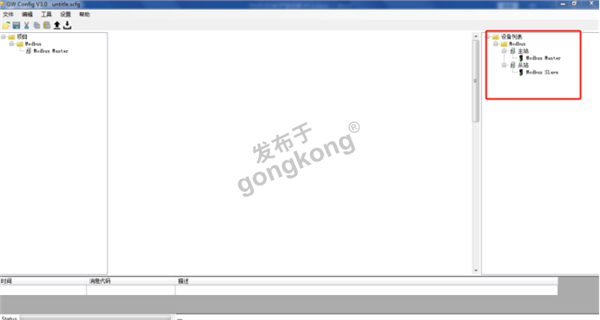 CCLink IE转MODBUS-RTU网关如何快速配置modbus报文753.png