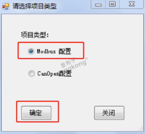 CCLink IE转MODBUS-RTU网关如何快速配置modbus报文683.png