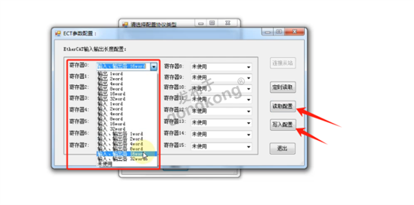 兴达易控EtherNET转modbus连温湿度传感器在汇川plc组态监控数据561.png