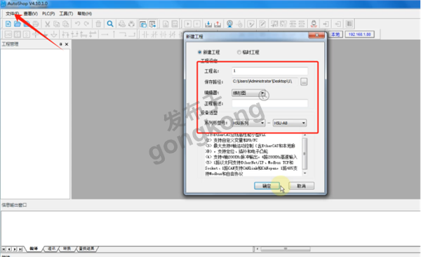 兴达易控EtherNET转modbus连温湿度传感器在汇川plc组态监控数据629.png