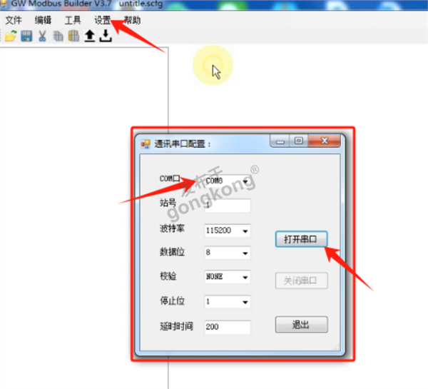 兴达易控EtherNET转modbus连温湿度传感器在汇川plc组态监控数据482.png