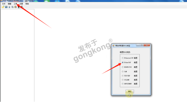 兴达易控EtherNET转modbus连温湿度传感器在汇川plc组态监控数据526.png