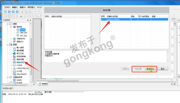 兴达易控EtherNET转modbus连温湿度传感器在汇川plc组态监控数据797.png