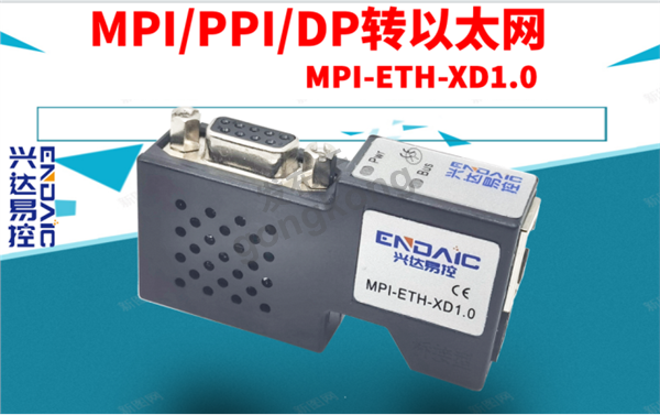 MPI转以太网模块如何连接300PLC148.png