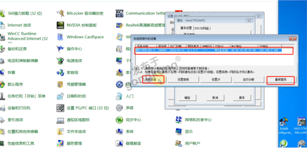 MPI转以太网模块如何连接300PLC459.png