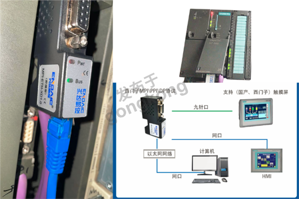 MPI转以太网连接：轻松监控300PLC数据！402.png