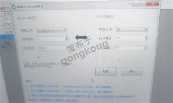 MPI转以太网模块如何连接300PLC598.png