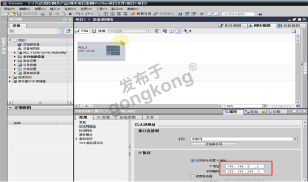 兴达易控Profinet 转 ModbusTCP跨网段通信模块1034.png