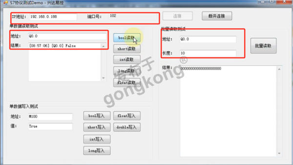 兴达易控Profinet 转 ModbusTCP跨网段通信模块1201.png