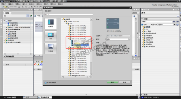 兴达易控Profinet 转 ModbusTCP跨网段通信模块1015.png