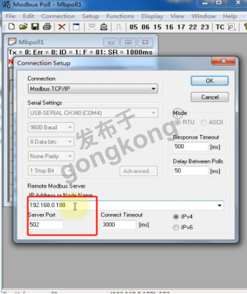 兴达易控Profinet 转 ModbusTCP跨网段通信模块1161.png