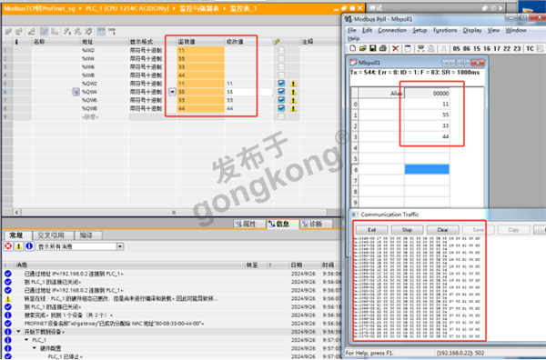 兴达易控modbusTCP转profinet在西门子1200plc配置方法857.png