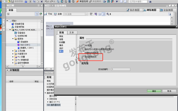 兴达易控Profinet 转 ModbusTCP跨网段通信模块1091.png