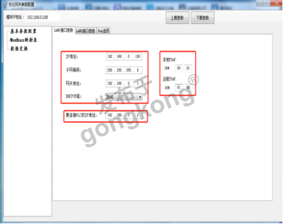 兴达易控Profinet 转 ModbusTCP跨网段通信模块935.png