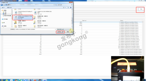 Modbus RTU转profinet接茵泰科称重仪表在西门子1200plc快速配置960.png