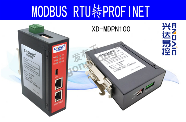 Modbus RTU转profinet接茵泰科称重仪表在西门子1200plc快速配置216.png