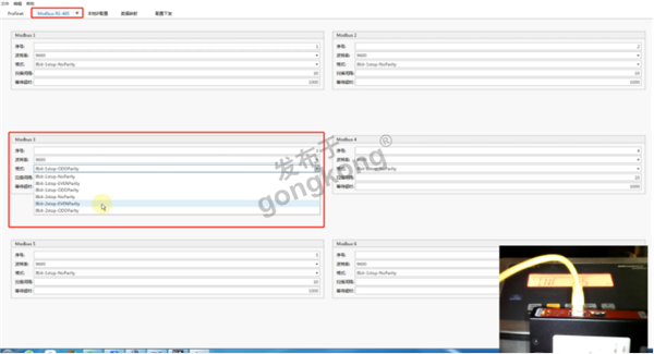 Modbus RTU转profinet接茵泰科称重仪表在西门子1200plc快速配置1025.png