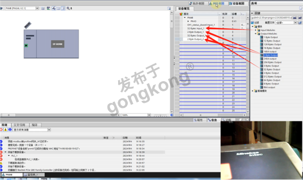 Modbus RTU转profinet接茵泰科称重仪表在西门子1200plc快速配置743.png