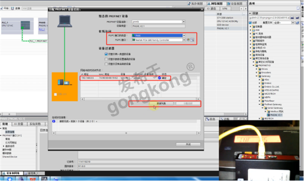 Modbus RTU转profinet接茵泰科称重仪表在西门子1200plc快速配置838.png