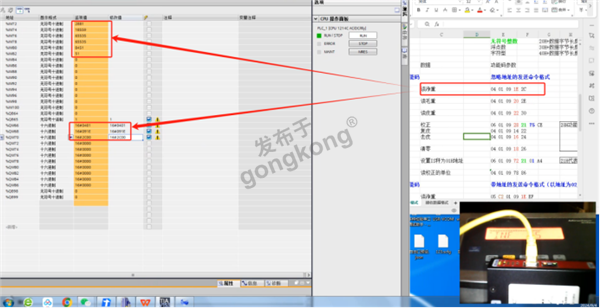 Modbus RTU转profinet接茵泰科称重仪表在西门子1200plc快速配置1304.png