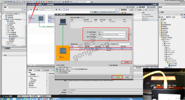 Modbus RTU转profinet接茵泰科称重仪表在西门子1200plc快速配置899.png