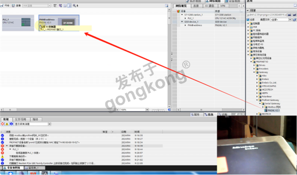 Modbus RTU转profinet接茵泰科称重仪表在西门子1200plc快速配置645.png