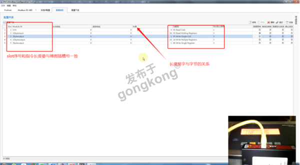 Modbus RTU转profinet接茵泰科称重仪表在西门子1200plc快速配置1107.png