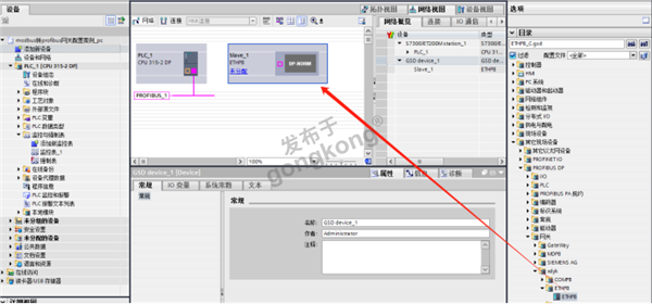Modbus TCP转profibusDP网关接防撞雷达快速配置1057.png