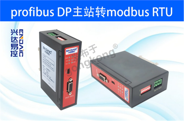 ProfibusDP转ModbusRTU网关，流量计接入新方案！288.png