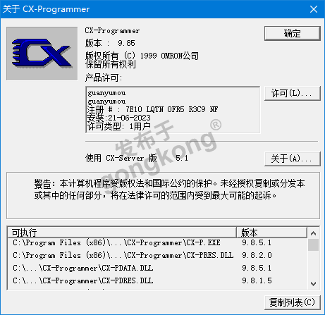 微信图片_20250426160446.png