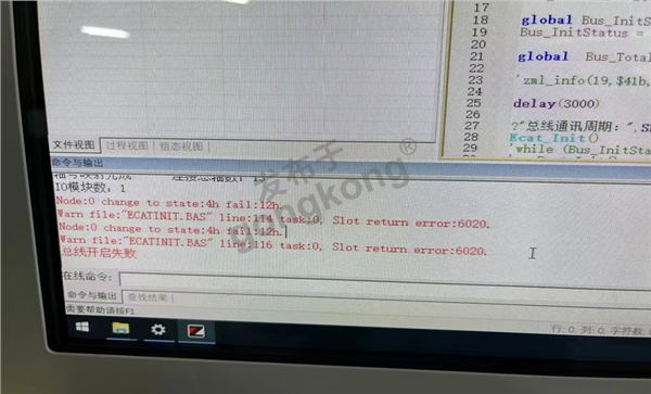 带有分支器的网络中接入了未知模块.png