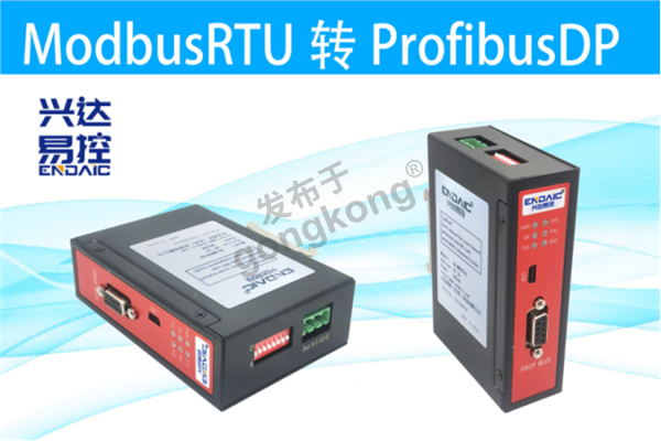 ModbusRTU转ProfibusDP网关接变频器与plc通讯292.png