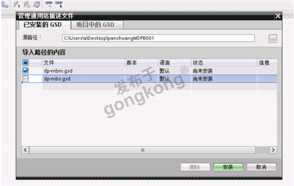 Modbus转Profibus：一键连接，轻松保护电机911.png