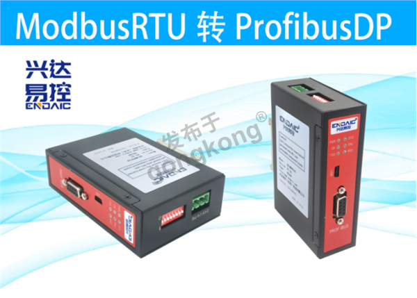 Modbus转PROFIBUS网关：电动机保护新突破！208.png