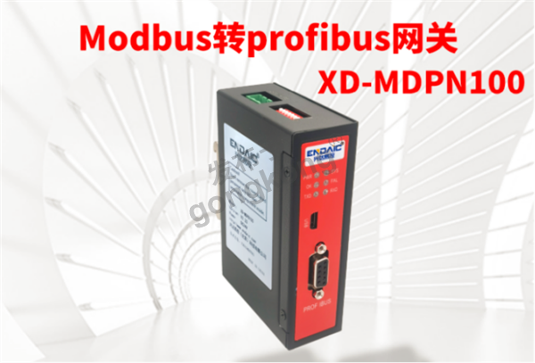 Modbus转Profibus：一键连接，轻松保护电机608.png